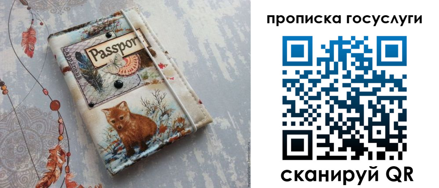 прописка иностранных граждан в Заволжье